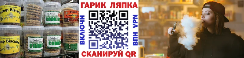 дарнет шоп  Вуктыл  Canna-Cookies конопля 