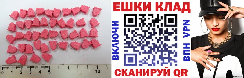 ЭКСТАЗИ Дубай  Вуктыл 