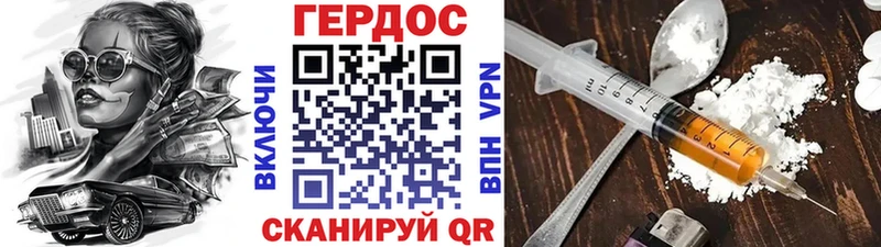 цена Вуктыл Героин белый