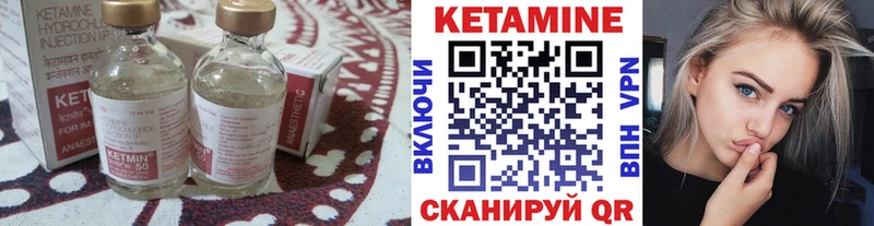 КЕТАМИН VHQ  купить  сайты  Вуктыл 