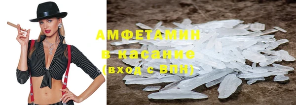 ПСИЛОЦИБИНОВЫЕ ГРИБЫ Верхнеуральск
