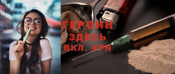 сатива Верея