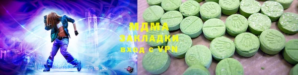 мдпв Верхний Тагил