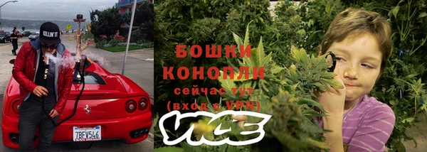 амфетамин Бронницы