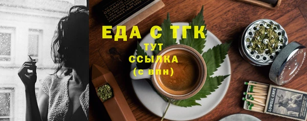 ПСИЛОЦИБИНОВЫЕ ГРИБЫ Верхнеуральск