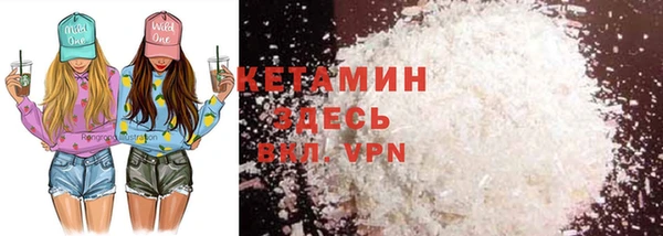 сатива Верея