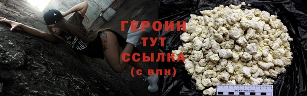 сатива Верея