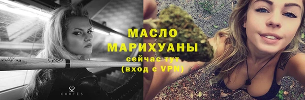 сатива Верея