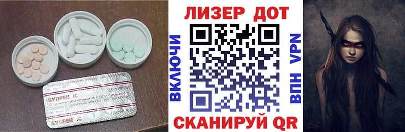 ЛСД экстази ecstasy  Вуктыл 