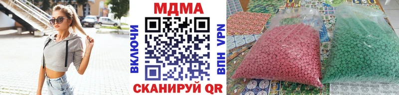 сколько стоит  даркнет наркотические препараты  MDMA crystal  Вуктыл 