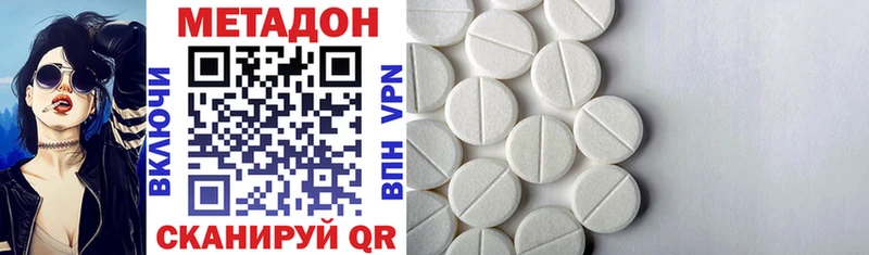 Метадон VHQ Вуктыл