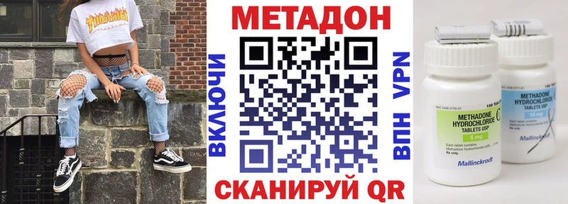 МЕТАДОН мёд  закладки  Вуктыл 