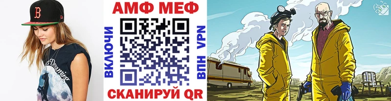 Первитин Methamphetamine  Вуктыл 