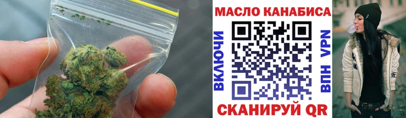 Дистиллят ТГК гашишное масло  купить наркотики сайты  Вуктыл 